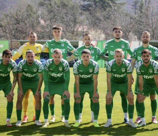 pirin otbor