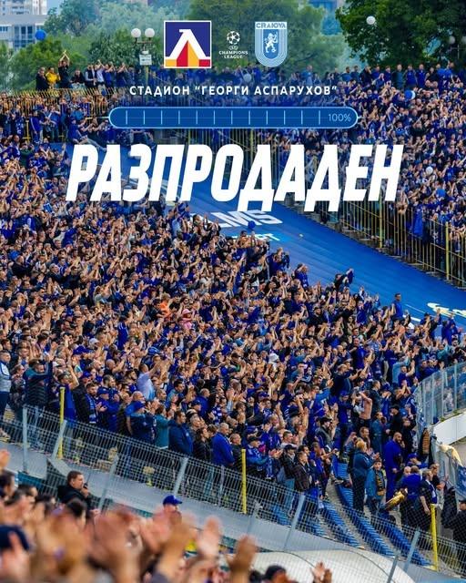 stadiumlevski stadiumlevski