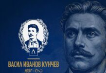 Левски: Ти си нашата пътеводна светлина и днес, Апостоле! vasil levski