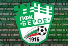 Берое: Нещо голям идва…. viber image 2026 07 20 17 31 44 953.l