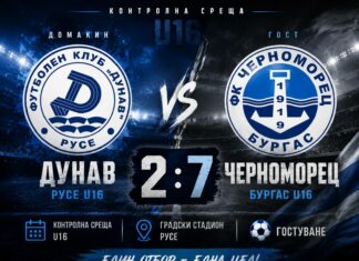 Акулите на Терзиев с наказателна акция в Русе viber izobrazhenie 2026 07 18 16 10 51 022