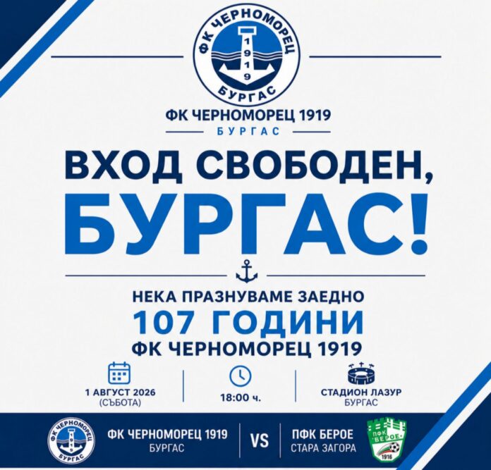 viber izobrazhenie 2026 07 30 15 29 43 125