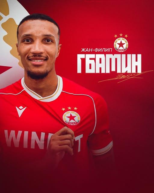 jan filip gbamin zhan filip gbamin