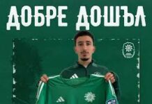 Първо в KOTASPORT: Беласица се подсилва с крило от Вихрен zhechko zhelyazkov nova