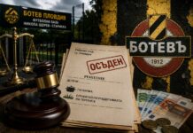 Ботев Пд понесе двоен удар в съда! Осъдиха „канарчетата“ да платят на готвачка и служител по поддръжката на терените 11
