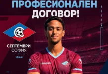 Септември подписа със Сю Мюлдер 21.08 1~3.l