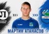 Играч от Локо Пловдив премина в Рилски спортист 26244