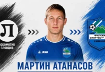 Играч от Локо Пловдив премина в Рилски спортист 26244