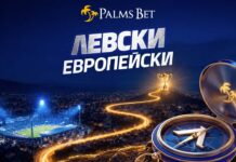 Ще продължи ли „Левски“ победната серия? „Сините“ излизат срещу „АЕК Атина“ в плейоф на Шампионска лига 2PR 1280h720