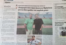 В Крит обръщат внимание на Методи Деянов преди ОФИ – ЦСКА 773623905 1050347884516443 4321171055162395943 n.l