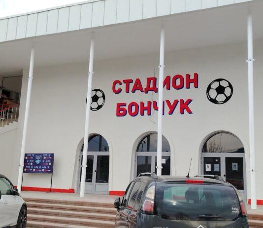 bonchuk