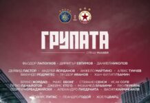 cska squad