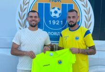 Марица привлече нов нападател davor iliev