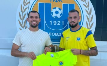 Марица привлече нов нападател davor iliev