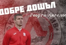 Бивш национал се уреди с отбор в областните групи! georgi angelov