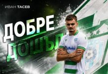 Черно море привлече бивш национал от ЦСКА! ivan tasev