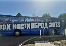 Отбор от Трета лига се обзаведе с модерен автобус kostinbrod avtobus