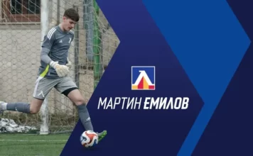 Вратар се завърна в Левски l25ld3mvmty2otu1lmpwzya3njggndmyihqgmcaw.l