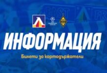 levski kairat
