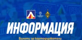 levski kairat