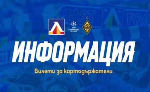 levski kairat
