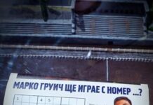 Новата звезда на Левски ще играе с номера на легендата Наско Сираков marco grujic3