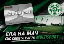 multisport