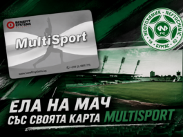 multisport