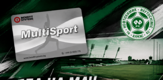multisport
