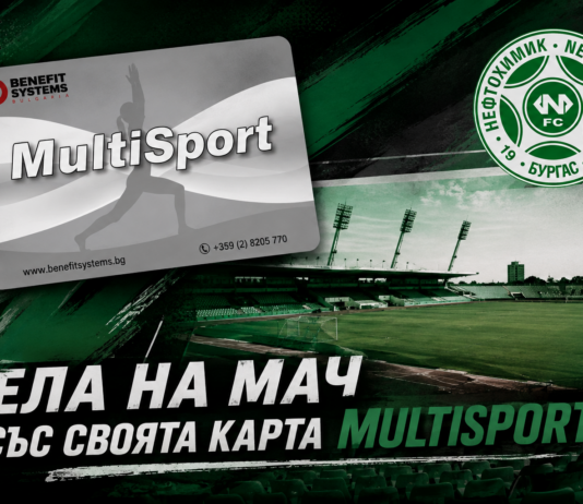 multisport
