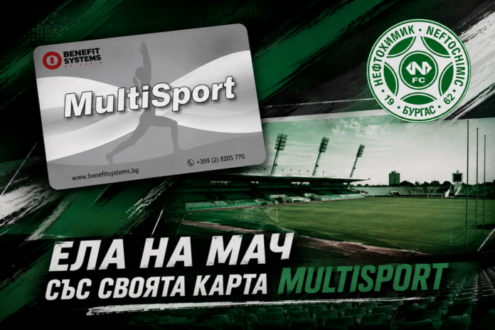 multisport multisport