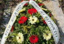 14 години без Крум Янев nth.l