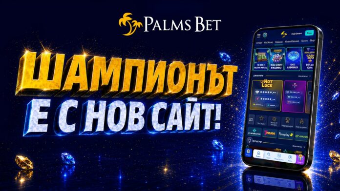 palms bet new palms bet new