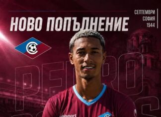 И Септември вече има своя Педриньо pedrinho