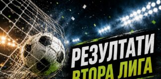 rezultati vtora liga