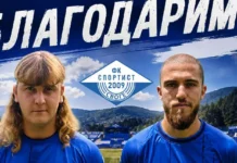 Спортист потвърди Кота спорт! Обяви раздяла screenshot 2026 08 19 145725.l