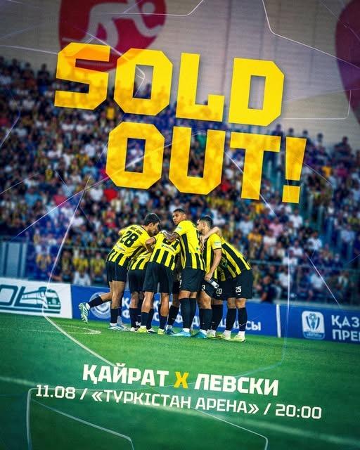 soldout soldout