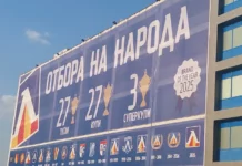 Левски смени визията на стадиона си viber image 2026 08 31 18 26 46 308.l