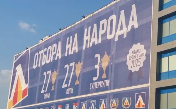 Левски смени визията на стадиона си viber image 2026 08 31 18 26 46 308.l