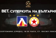 Правилото за младите футболисти няма да важи за Суперкупата 01.09 4.l