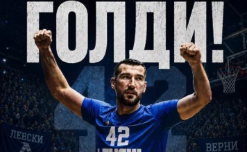 Левски се сбогува с Голди 03.09 2.l
