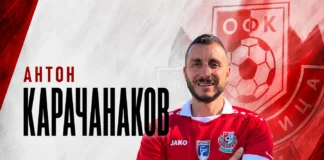 Anton Karachanakov
