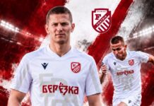 Фратрия със силен трансфер Denislav Alexandrov