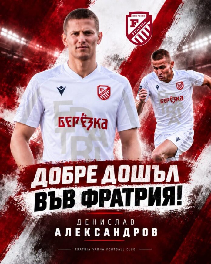 Denislav Alexandrov Denislav Alexandrov