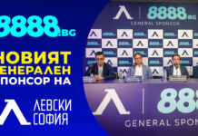 Кой грабна Левски София? 8888.bg е новият партньор на „сините“ Levski 2