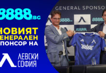 ПФК „Левски“ и 8888.bg обявиха грандиозно партньорство Levski x 8888 official