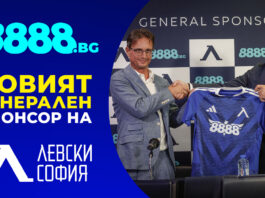 Levski x 8888 official