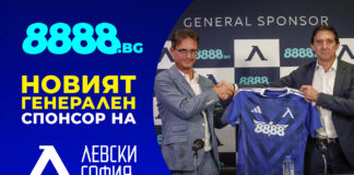 Levski x 8888 official