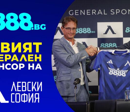 Levski x 8888 official