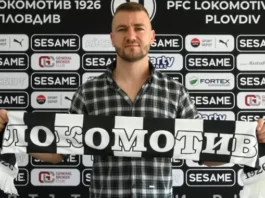 VENCI HRISTOV